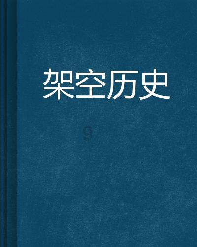 大华股份：子公司华锐捷暂未推出C-V2X相关产品